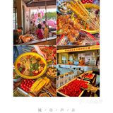 【沈阳之旅】在美食中品味历史，在历史中发现美食