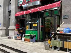 -真素诚·清真(新华路店)