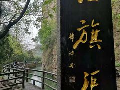 -红旗渠纪念馆
