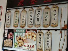 -哑巴生煎(临顿路店)