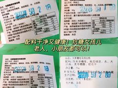 -德懋恭(西大街店)