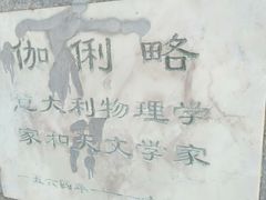 -欧韵公园