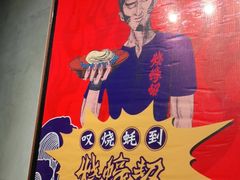 -烧蠔帮·生蚝海鲜牌档(观海店)