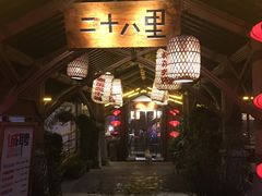 门面-二十八里太湖船菜(吉祥路店)