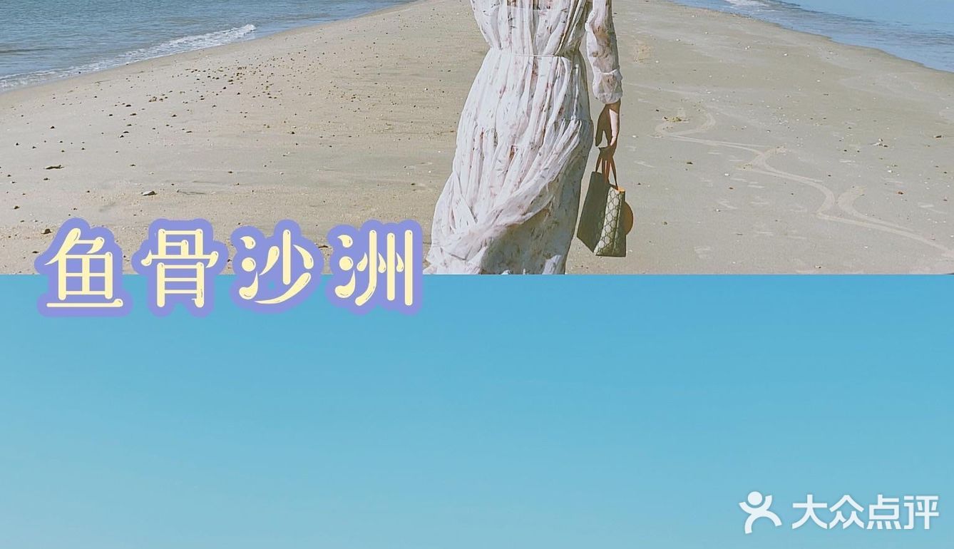 东山岛|福建圣托里尼|说走就走的周末游攻略