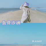 东山岛|福建圣托里尼|说走就走的周末游攻略