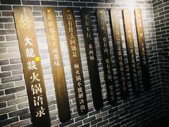 -大龙燚火锅(五一广场店)