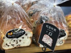 红豆吐司-红跑车(三牌楼店)