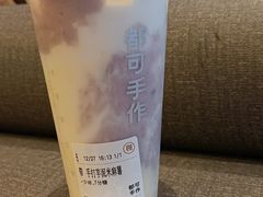 -都可手作(学士街手作店)