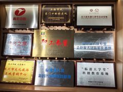 -朵云书院(滴水湖店)