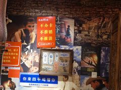 -名扬烤肉(起源店)