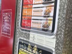 -咕噜咕噜·章鱼小丸子(西湖路店)