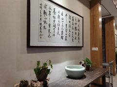 -竹淇茶馆(车站北路店)