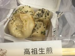 -咬不得高祖生煎·简餐(高银街店)