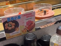 -争鲜回转寿司(南开大悦城店)
