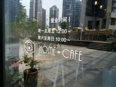 -Home Cafe(水榭春天店)