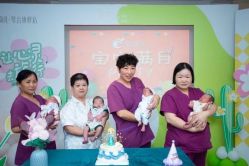 点击看大图 -爱弥儿月子中心(省医院店)