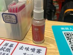 -赞酱川式烤肉(蜀都万达店)