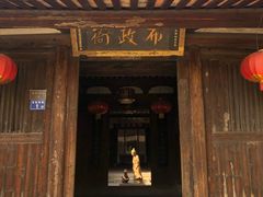 -晋江五店市传统文化旅游区