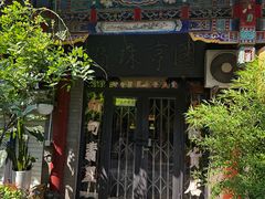 -古文化街旅游区