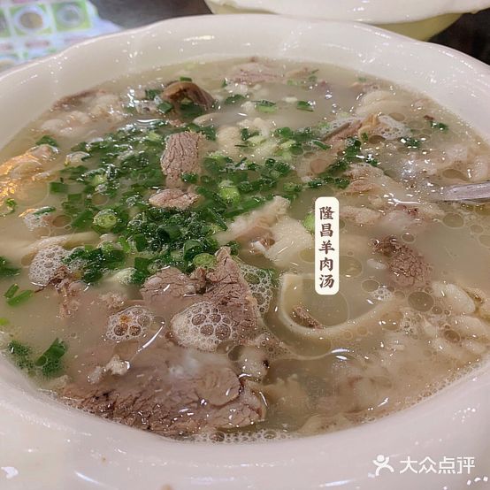 北魏羊肉馆(和坊店)