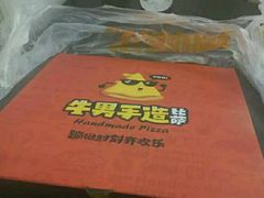 -牛男手造(正荣大湖之都店)