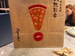 -必胜客(骡马市店)