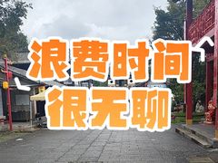 -天龙八部武侠城