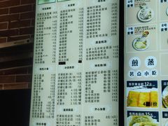 -银记肠粉店(中山一路店)