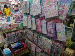 -宝宝文具店(马当路店)