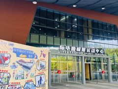 -重庆际华园室内极限运动中心