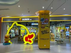 -兰岛广场(白沙路店)