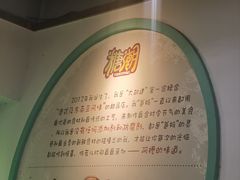-糖潮糖水铺(省府店)