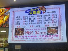 -重庆老船夫冷锅鱼(黄金路店)