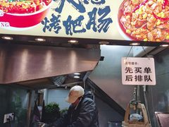 -八一好吃街·高品美食广场