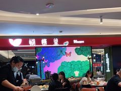 大堂-蝴蝶里·粤菜·点心(龙湖杭州金沙天街店)