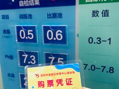 -宝安体育馆游泳馆