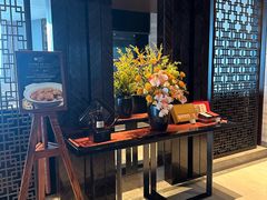 -环球港凯悦 · 享悦中餐厅