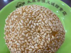-恒義诚·老鼠窟国营饭店(桥头街店)