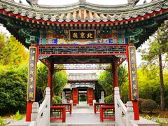 -武汉园博园(武汉自然博物馆)