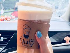 -白日梦奶茶