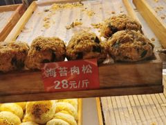 -五道口枣糕王(成府路店)