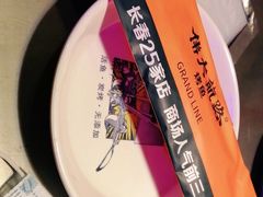 -伟大航路烤鱼(迅驰广场店)