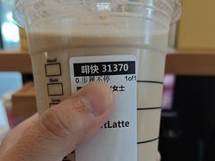 -星巴克(长沙桃子湖店)