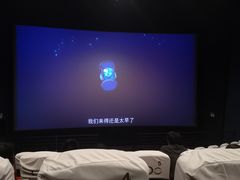 -金逸影城(荟聚IMAX激光店)