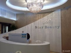 -星美科技皮肤管理中心(国贸店)