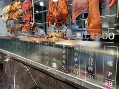 -香港新发烧腊茶餐厅(水围店)
