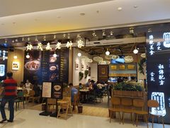 门面-协茂森老钟家(龙湖滨江天街店)