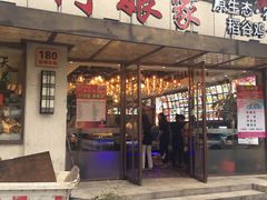 门面-阿娘家·原生态农家菜(国顺东路店)