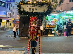 -兰桂坊